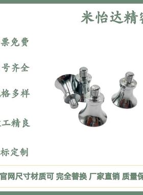 HAQ01-M5/M6/jM8/M10/M12镀铬蘑菇旋钮HAQ02/HAQ06/HAQ03/HAQ27