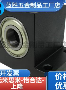 轴承座 立式 带座轴承 块型 方形单/双轴承座 BGTKB/BGTWB全系