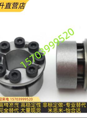 轴衬mlmp胀紧f套免键衬套MLMB/MLM10 12 15 16 17 20 25 28 30/42