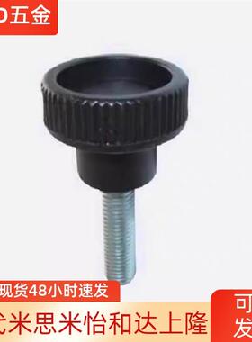 压纹型旋钮C-NAMS/NAMB/NAFC4/5/6/8带凹槽握紧小型条纹把手M4-M8