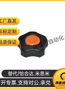 SKN SSN6 8l 10 12- Y W 超级旋钮 替代米思米 MISUMI