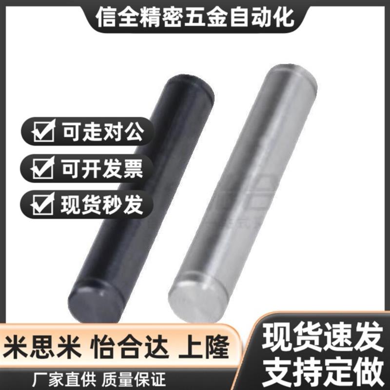 替代导向轴 SHQ01 02 06-D8-L20-E10-F10-A5-B5-P7-Q7 两端台阶外