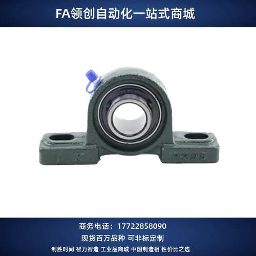 带座轴承BRTD/E/F/J/G BRTC/BRTA-12 15 17 20 25 30 35 40 45 50