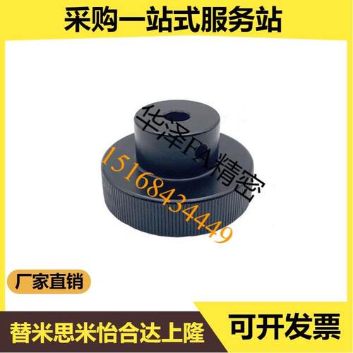 HOKP40/50/63-6/8/10/12 开口 带螺纹孔型 铝合金 压纹手轮 HOKNP