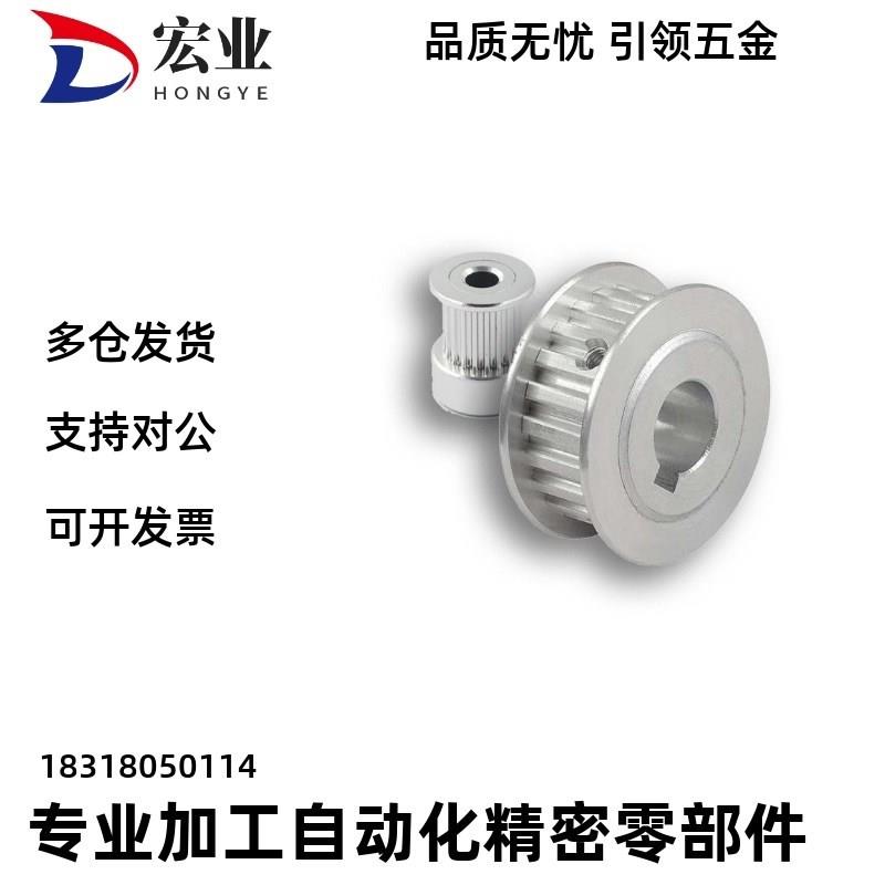 同步轮EBF21/22/23/32EBJ41-S5M250/42/43/52S3M150/100/60怡合达