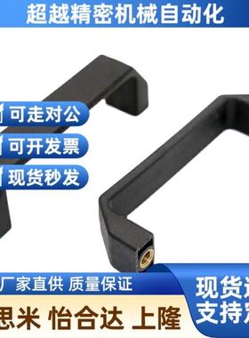 替代怡合达 XiAC01-L120 酚醛树脂 方拉手 斜角型 内装型