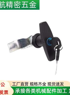 LCKA怡合达91把手31门锁XAR21 XAS51 XAU01 XAV21/52/53/54/55/98