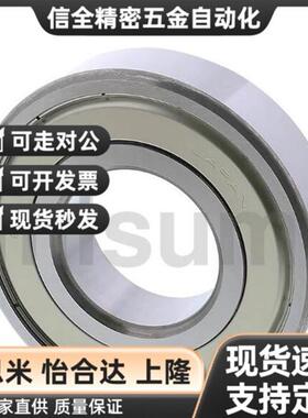 米斯米型深沟滚珠轴承 B6810ZZ B6910ZZ B6010ZZ B6210ZZ B6310ZZ