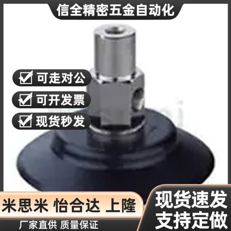 吸盘真空吸盘 VPS系列(单层吸盘) 侧向配管型VPSW60?80