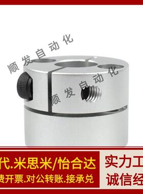 导向轴支座开口型GBS01/02/06-D8/D10/D12/D15/D16/D20/D2.5/D30