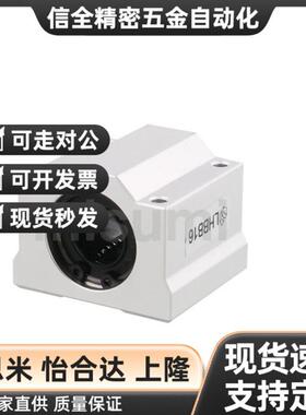 替代SLHBB SLHBBF 5 6 8 10 12 13 16 20 25 30 35 40 50/G/H/L