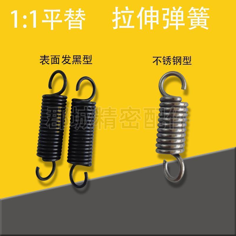YAWA-D2D3D4D5D6D8D10D12-L10L15L20L30L40L50L60L55钩拉伸弹簧