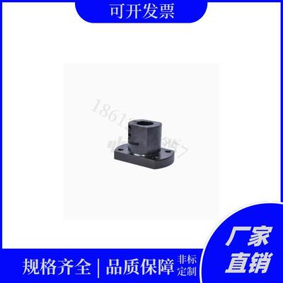 代替怡合达RBT01-D10/12/15/16/20/25/30/35/40/50 底座用支座