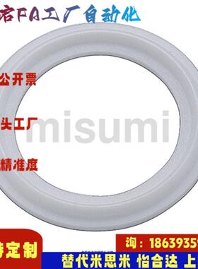 米思米同款SNGS1S 1.5S 2S 2.5S 3S 4S 4.5S 5.5S 6.5S 8A10A衬垫