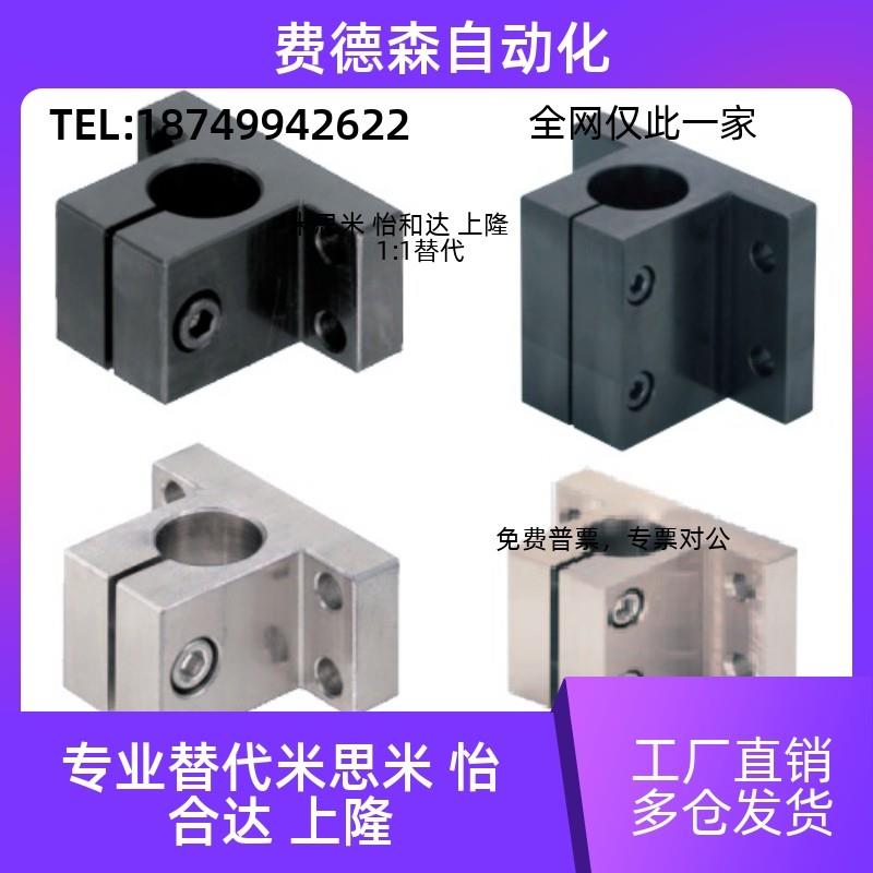底座用支架CLTB/CLTM/CLTAM/CLPK10 12 15 16 20 25 30 35 40 50