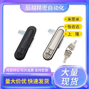 A82 A110 XAT81 XAT84 压缩锁紧式 平面锁 A138 怡和达XAT83