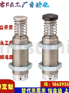 米思米同款MAC0806M 1008H 1008L 1008M 1008S 1210H 1210L缓冲器