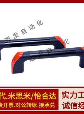 管状拉手PULT-W26/W36-L150/180/200/250/300/320/350W/400/450~