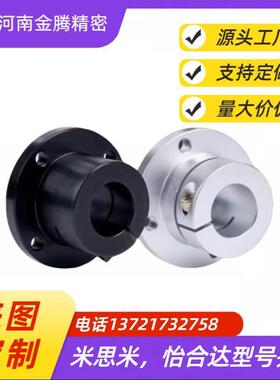 怡合达 GBJ01/2/6/11/12/16/21/22/26-D10 开口法兰型 导向轴支座