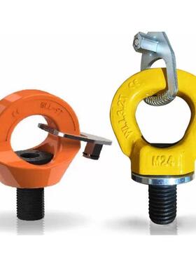 TCF42/41万向31吊环0.75/0.5/1.0/1.25/1.5/2.0/2.5/3.0T/3.75