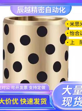 无油衬套E-OCK01-d5-d6-d8-d10-L8-L10-L12-L15-L16-L20-L25-L30