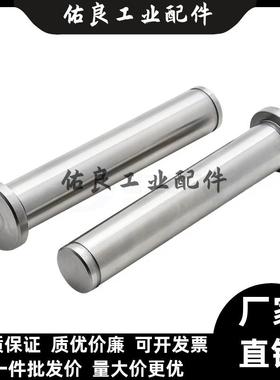 SHCCG SHCDG SHCCGH3 4 5 6 8 10-10 15 20 25 30铰炼销CCG CCGH