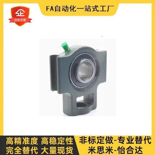滚珠轴承组件MISUMI HDTKP HDH HDHCP12 15 17 20 25 30 35 40 50