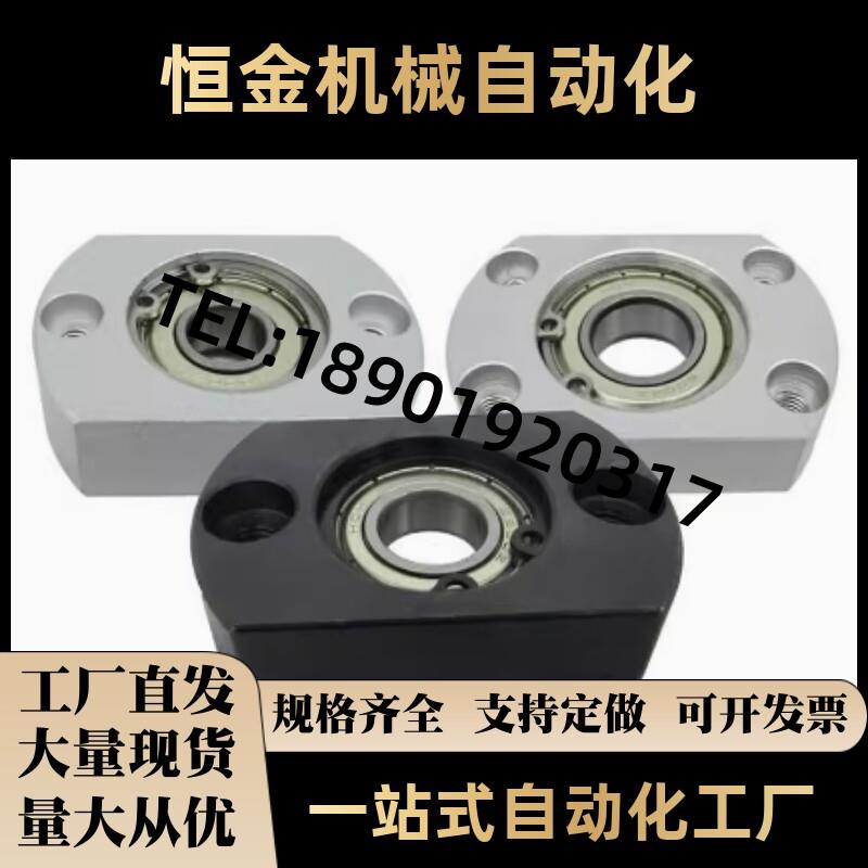 带座轴承怡合达型 BFF71/72/73/76-6902ZZ/6002ZZ/6202ZZ/6903ZZ