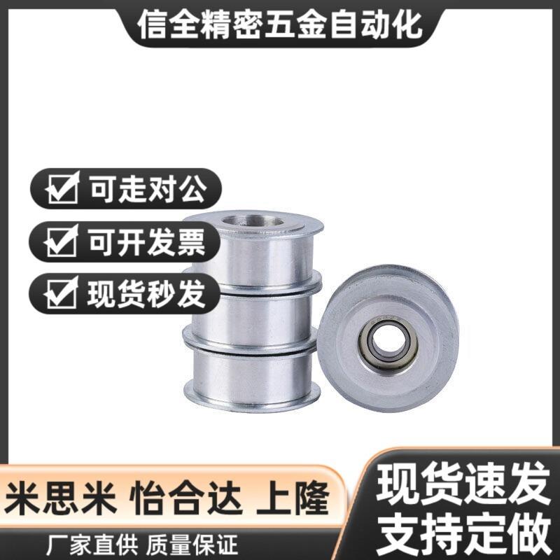 替代米思米AFDF AFBD9 11 15 22 26 32 49-20 25 35 40 45 50惰轮