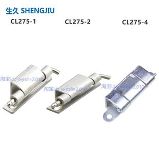 CL275 保证配电箱柜体控制箱铰炼合页