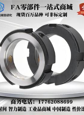 螺母BKE01-M27 M30 M33 M35M36M38M39M40M42M45M48M50M52-1.0 1.5