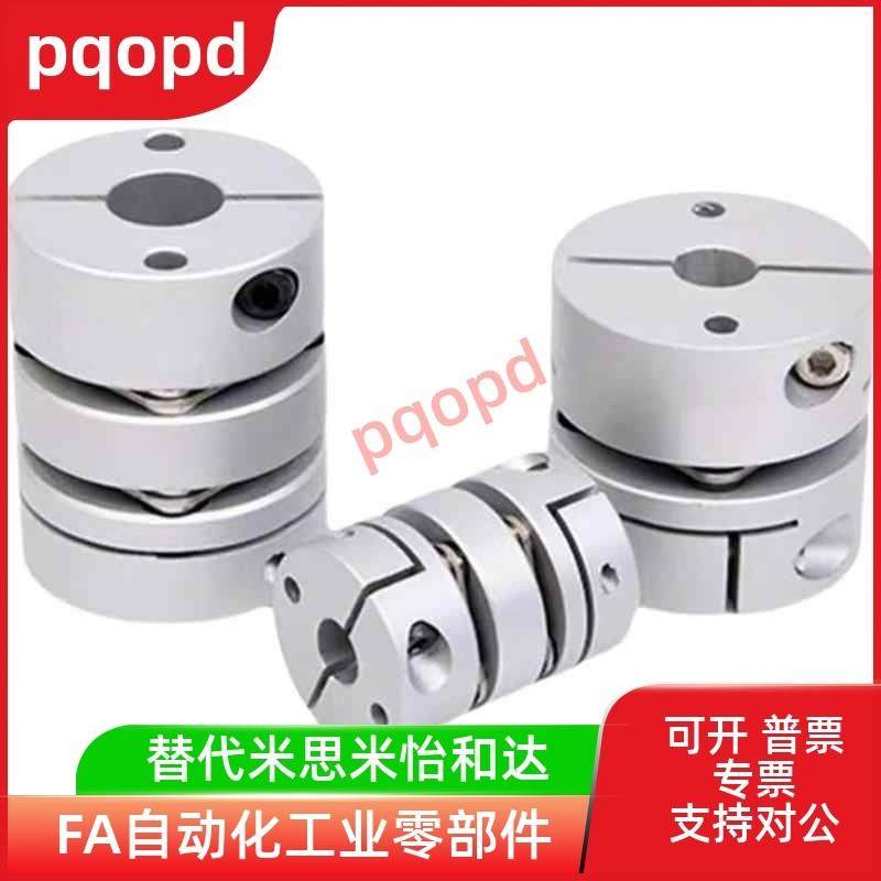 簧片式联轴器CPPC CPPCK-D39 d44 d56 d68 d82-10/8/12/14/20