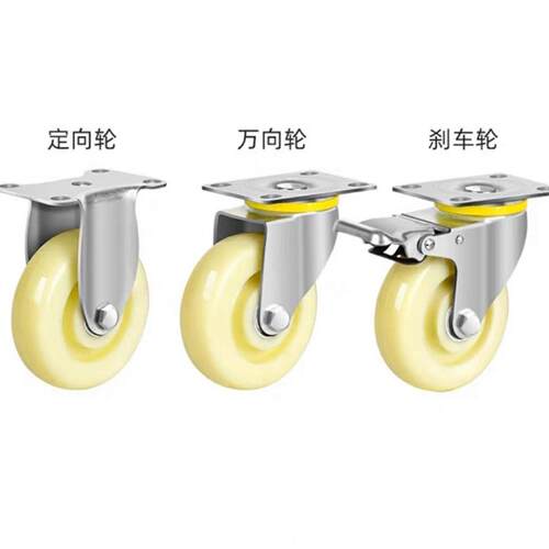 工业中载N万向脚轮 E-CJS01 CJF01/02-D63/D75/D100/D125-PD 直销