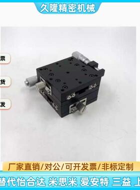 XYZ轴交叉滚子导轨型手动滑台 XCRS/ZCRS/XYCRS/XYCRSC W40/60/80