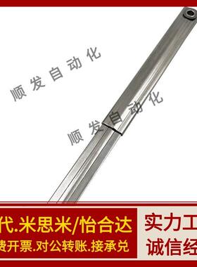 HFX45-200j L-200P自动锁定型伸缩撑杆  单点两点固定支座可拆