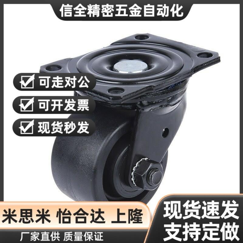 J-CRB16-D75A-NN低重心脚轮 中重载型