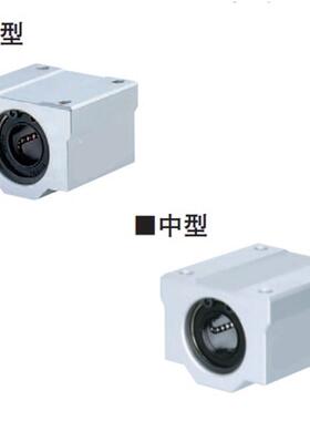 LBSCW40直线35轴承C-LHoBB6/LHBBD8 10 12 13 16 20LBSC25 LHBBF3