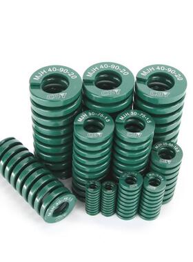 米思米SWH8-10/15/20/25/30/40/50/60/70/80模具矩V形弹簧YSWH绿