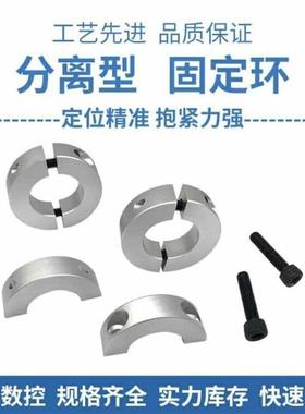 FAP01/02固定环FAU分离型FAQ51/06/22/52-