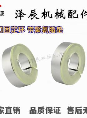 E-Scd40聚氨酯35固定环SSCD30/SSCDJ6/SCDJ8/10/12/16/PSCD20/25