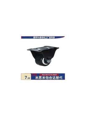 型CKJ01脚轮平底活动型PA UA聚氨酯CKK01-D50 CKK02-D40