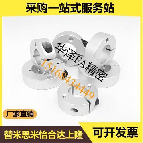 替代40聚氨酯固定限位环SCSPDJ PSCSPDJ SSCSPDJ10 12 15 20 25 3