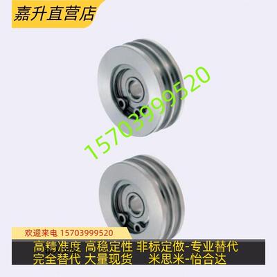 圆皮带惰轮MBFN MBFNM MBFNA MBFNS18 23 28P 30 40 48 -2.1