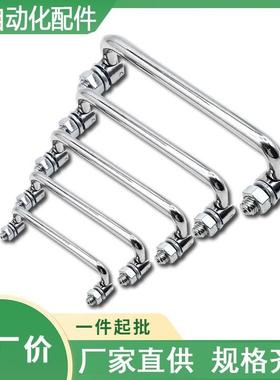 LS506-L90/100/120/130/135/150/180  不锈钢可折叠工业拉手