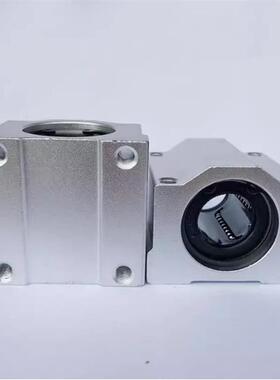 直线轴承 C-LHBB SKBC 8 10 12 16 20 25 30 35 40 50UUN