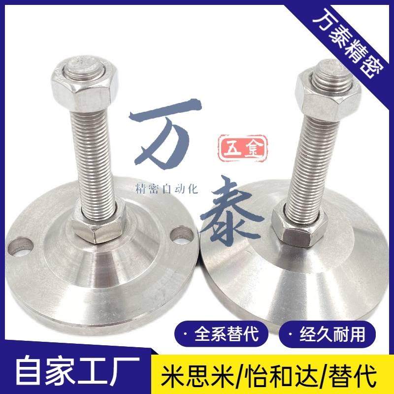 FJFN/FJFNS10/12/16-75/100/125/130/150/180脚轮调整块 重载脚杯