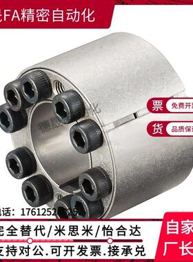 胀紧连接套免键轴衬 MLAT BDF-A25-28-30-35-40-45-50-55-60-65