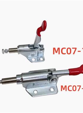 快速夹具肘夹MC07-1/2/3q/S3/4/5/6/7/8/9/10/11/12/13 不锈钢夹