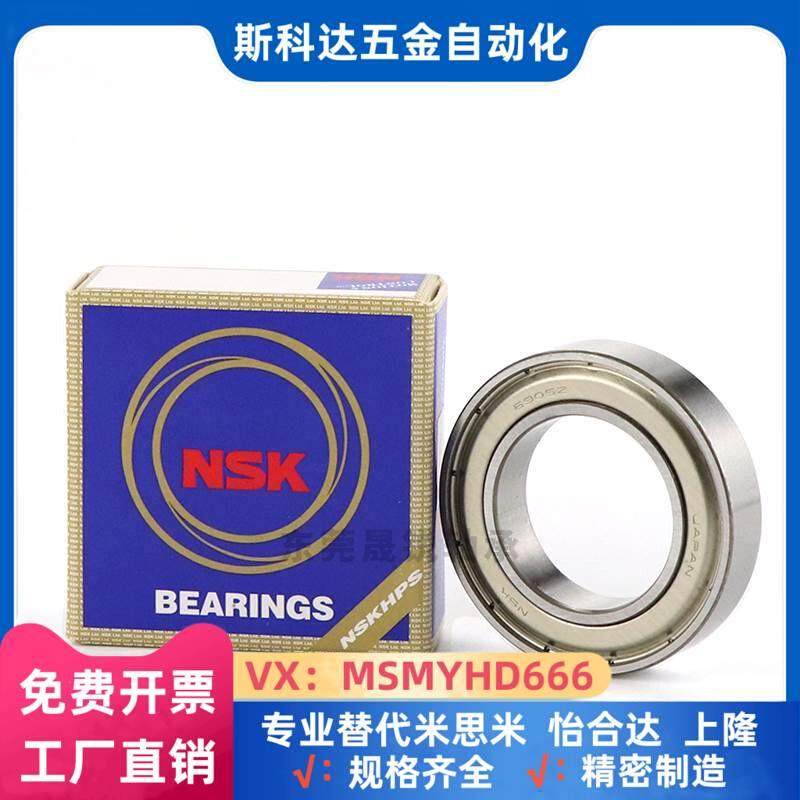 进口轴承SB682 692 603 623 673 683 693 604 624 674 684 694ZZ