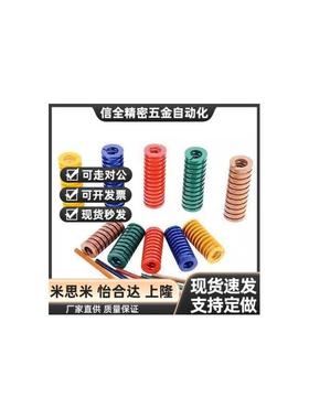 SWY16.5-20 25 30 35 40 45 50 55 60 65 80 100 125 200矩弹簧